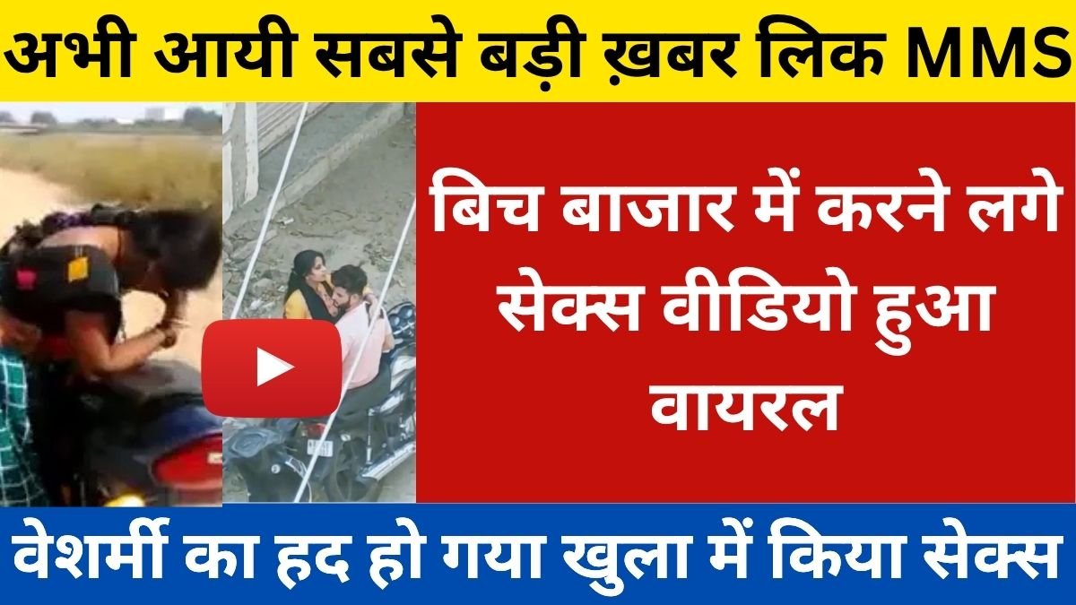 Vivo Launches New Phone Focused