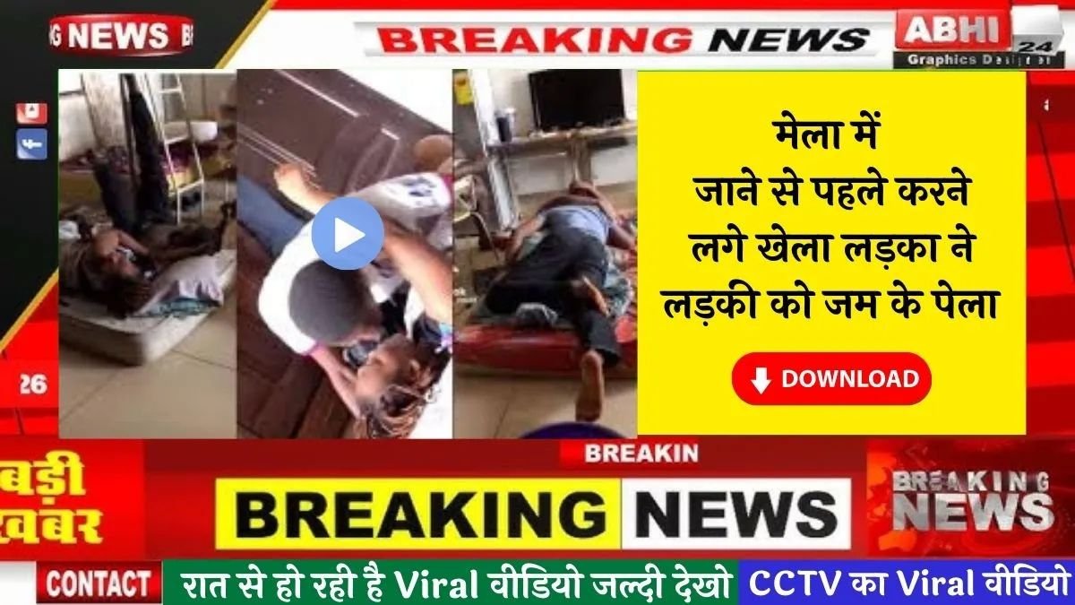 Vivo Y29 5G Makes Official Entry