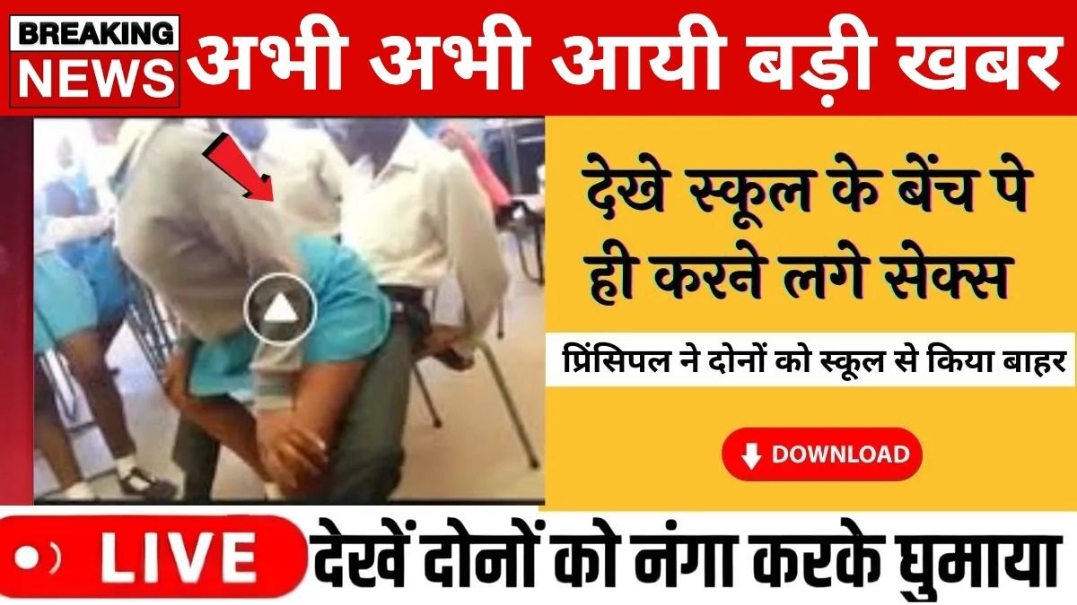 Jio Smart Daily Recharge Plan 2026