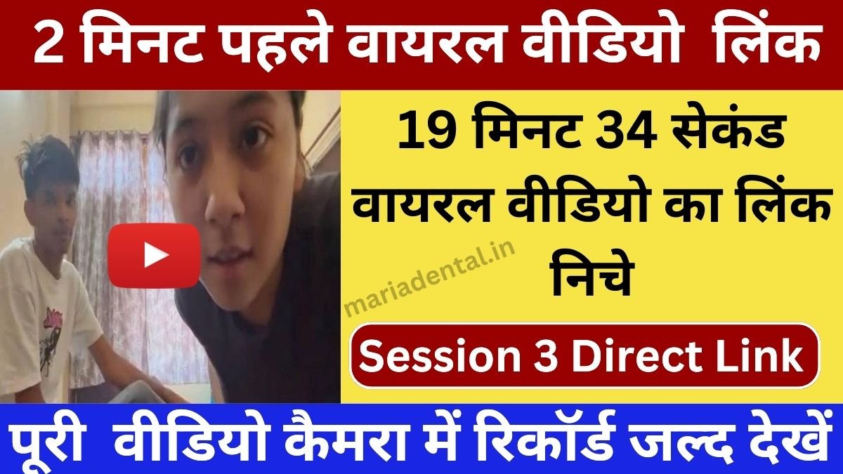 Jio Daily Recharge Plan 2026