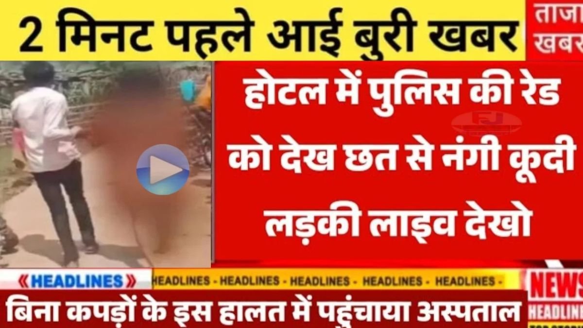 Jio Brings Revised Unlimited Recharge 2026