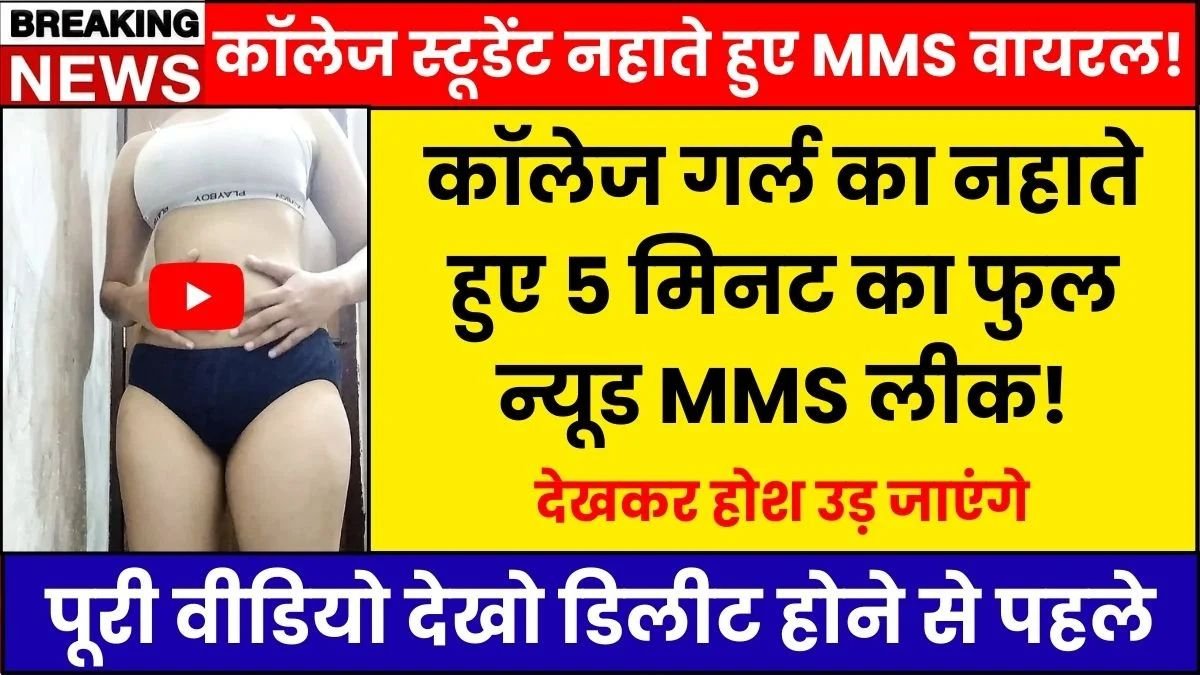 Vivo Launch Event Reveals Smartphone