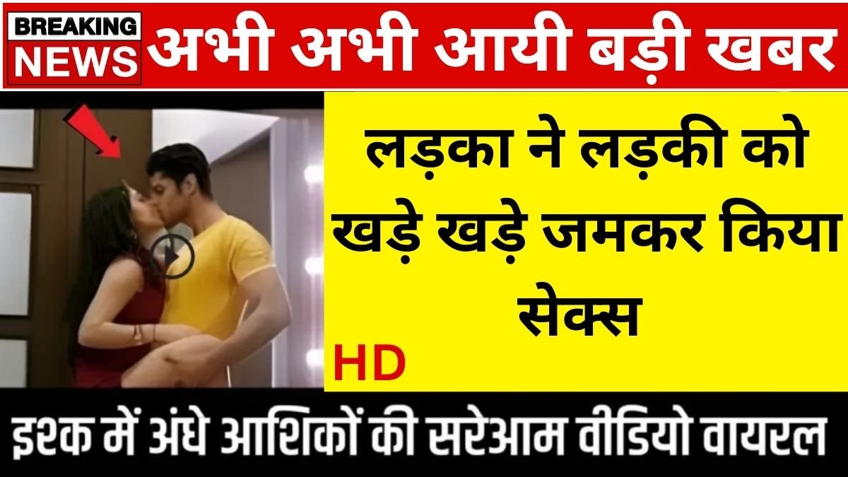 Vivo Launches New Budget Smartphone