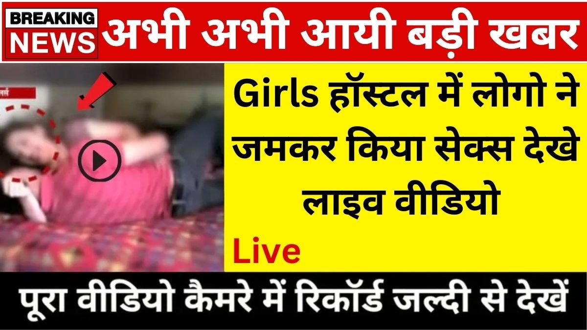 Vivo T3 5G Launches 2026