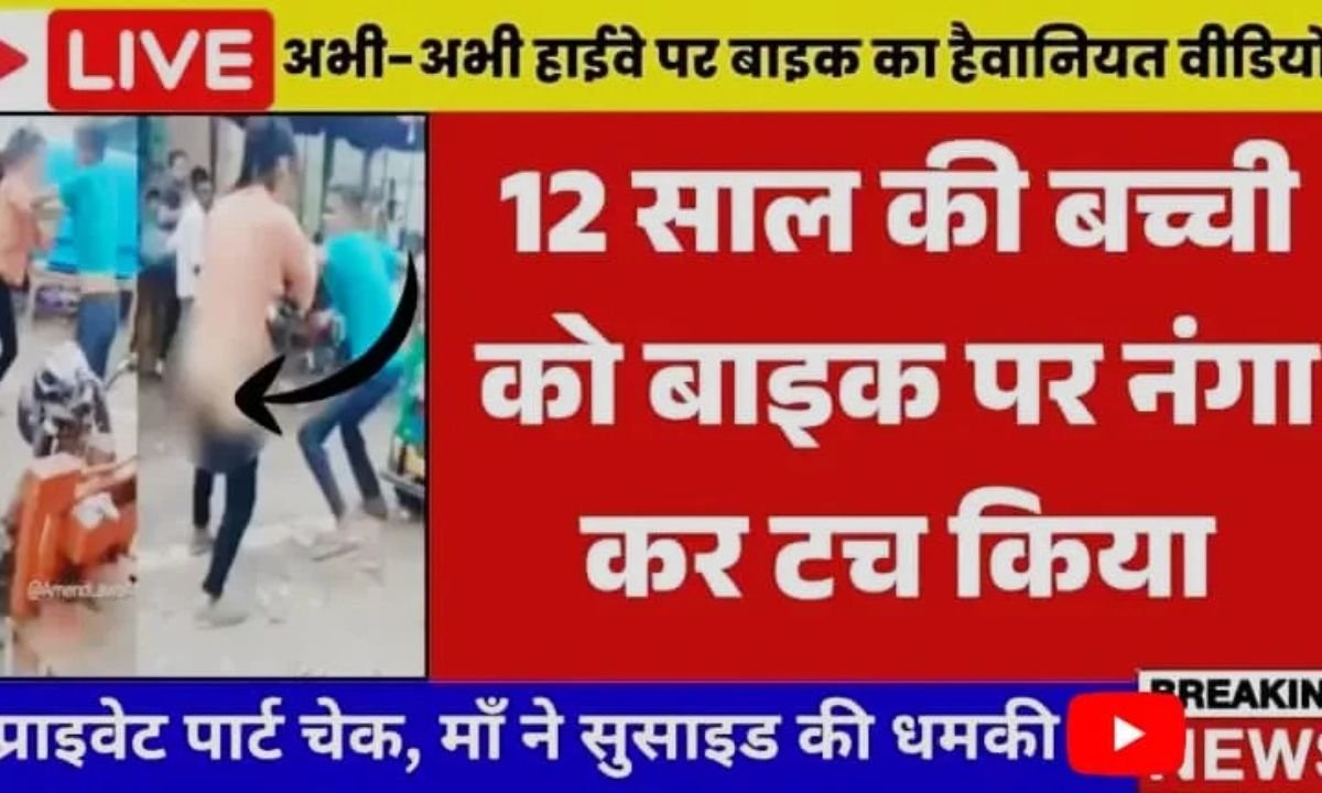 Mobile Recharge and Smartphone Updates