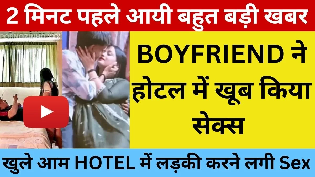 Airtel ₹199 Smart Plan Review