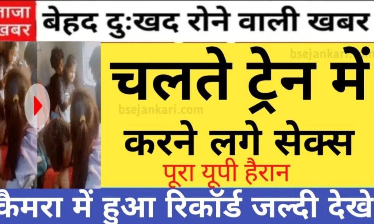 Vivo New Smartphone Officially Launched 2026