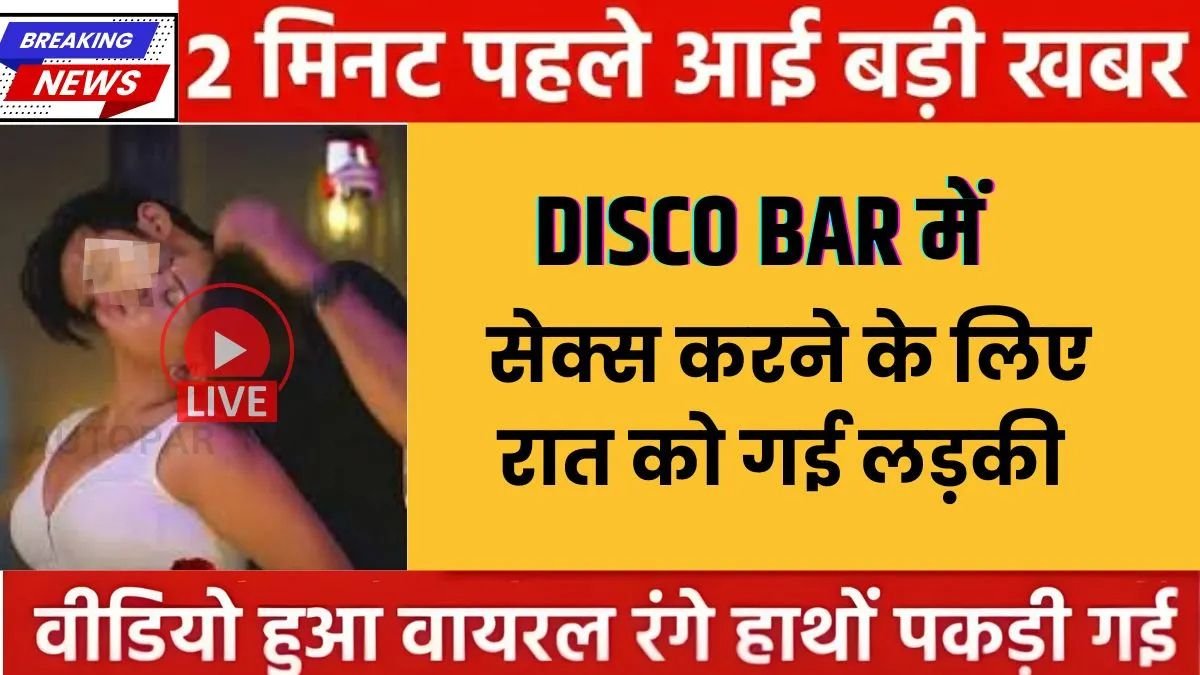 Realme Narzo 70x Launches 2026