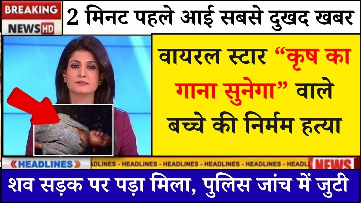 Vivo Y29 5G Launches New Smartphone