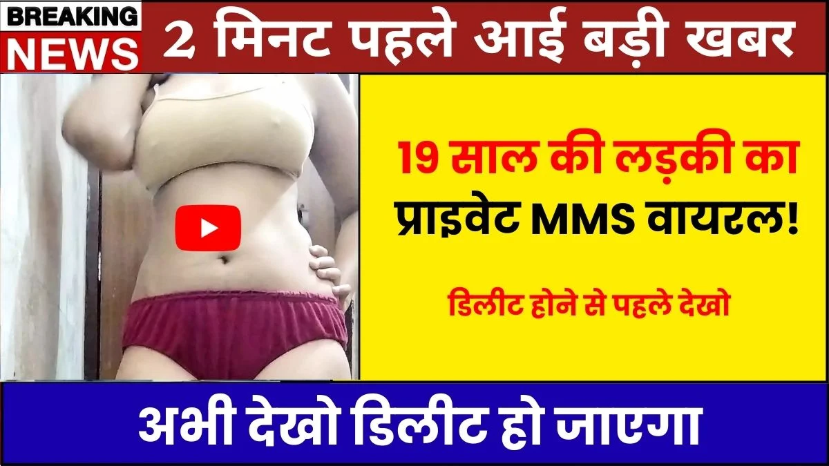 BSNL Practical Mobile Plan